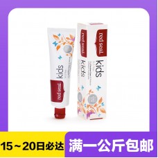 【极速】Red Seal 红印 儿童无氟牙膏 75克【同仓满1公斤包邮】